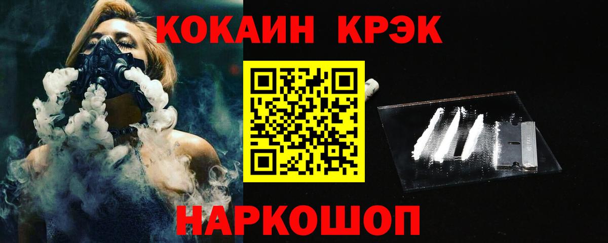 Кокаин Боливия Воркута