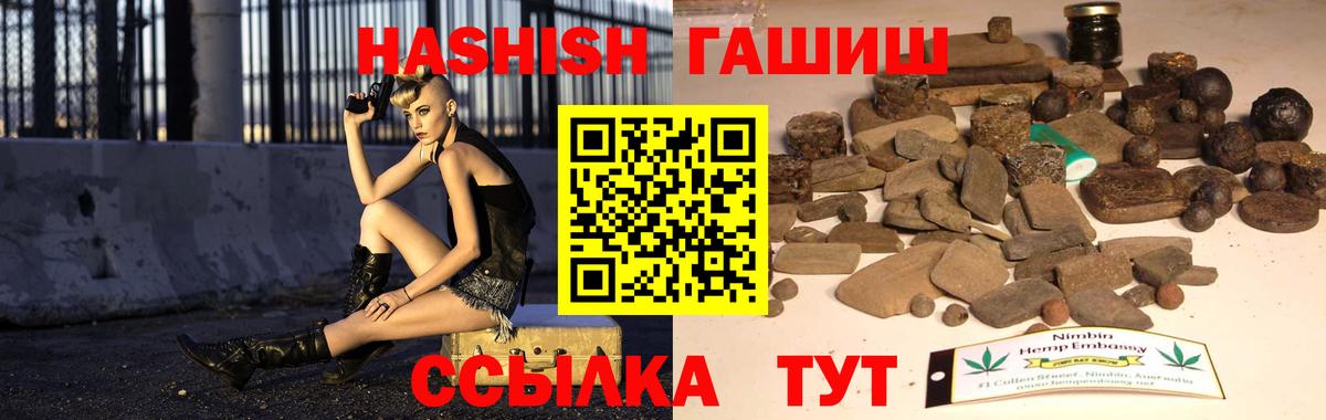 Гашиш  Вход с VPN  Воркута  цена   ГАШИШ 40% ТГК 