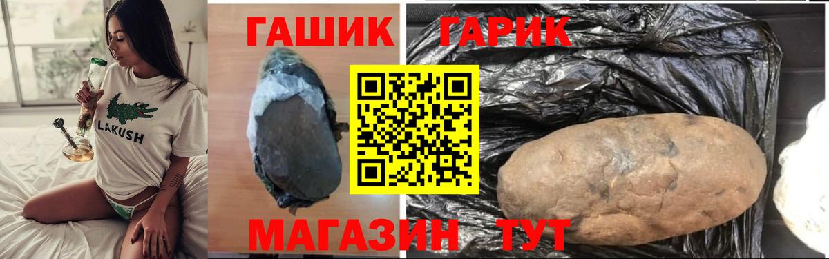 ГАШ Ice-O-Lator Воркута