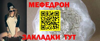 эйфоретик Кумертау