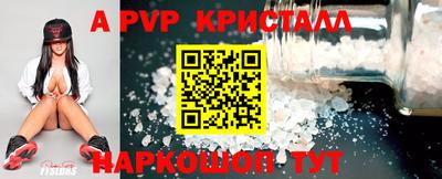 a pvp Кулебаки