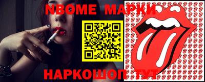 меф Кунгур