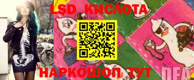 меф Кунгур