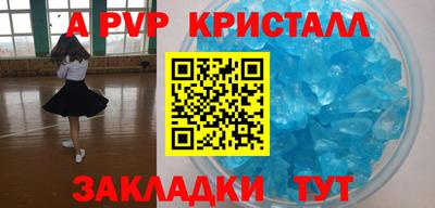 меф Кунгур