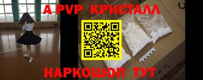 эйфоретик Кумертау