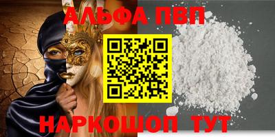 a pvp Кулебаки