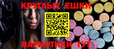 эйфоретик Кумертау