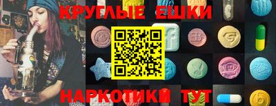меф Кунгур