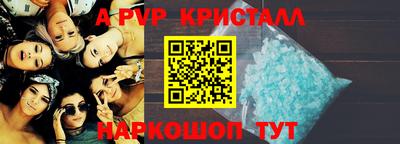 a pvp Кулебаки