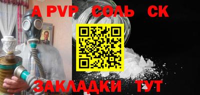 a pvp Кулебаки