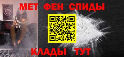 меф Кунгур