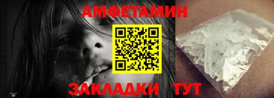 меф Кунгур