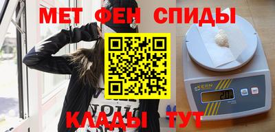 меф Кунгур