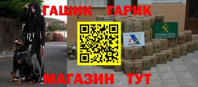 меф Кунгур