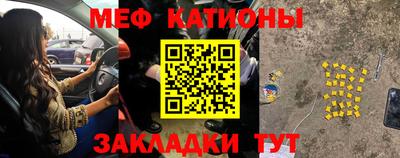 эйфоретик Кумертау