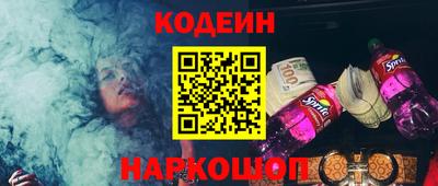 эйфоретик Кумертау