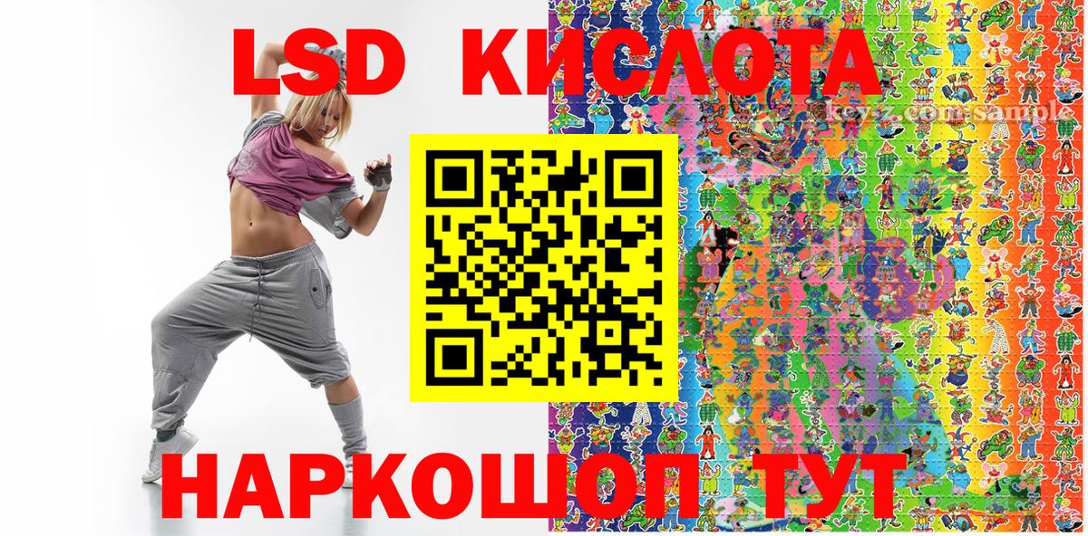 Марки N-bome  наркотики  Вход с VPN  Воркута  Марки N-bome 1,5мг 