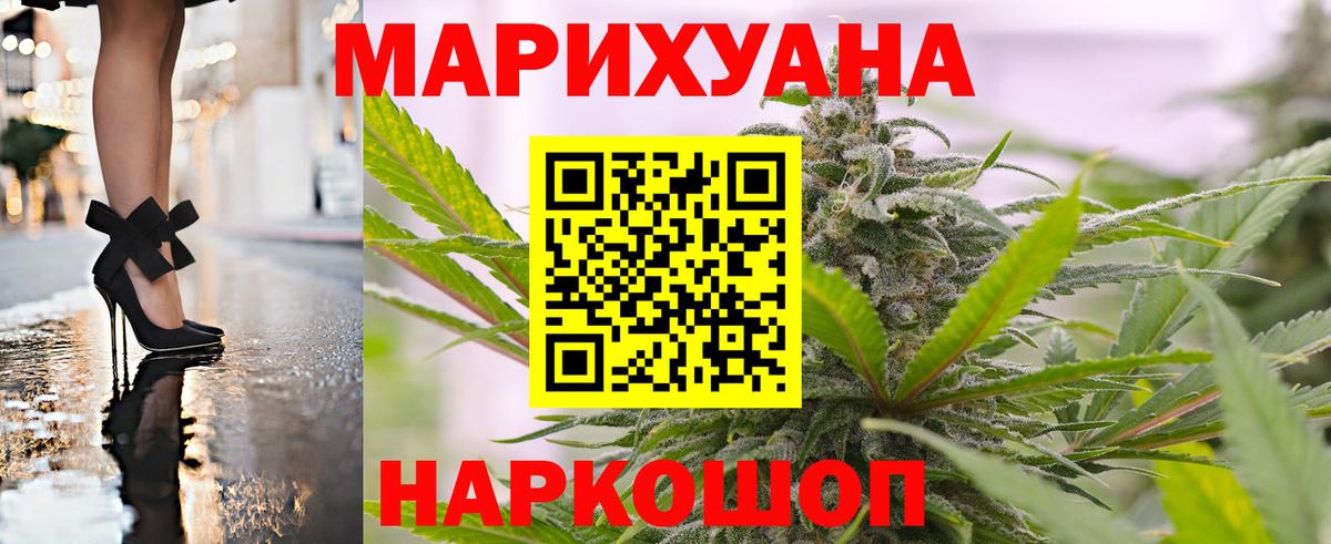 Конопля конопля  Вход с VPN  Воркута  Канабис VHQ  Конопля семена 