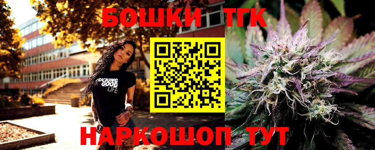 Шишки марихуана ГИДРОПОН Воркута